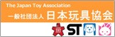 一般社団法人  日本玩具協会